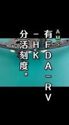 FDA-RV圓弧導(dǎo)軌，帶有刻度尺圓弧導(dǎo)軌